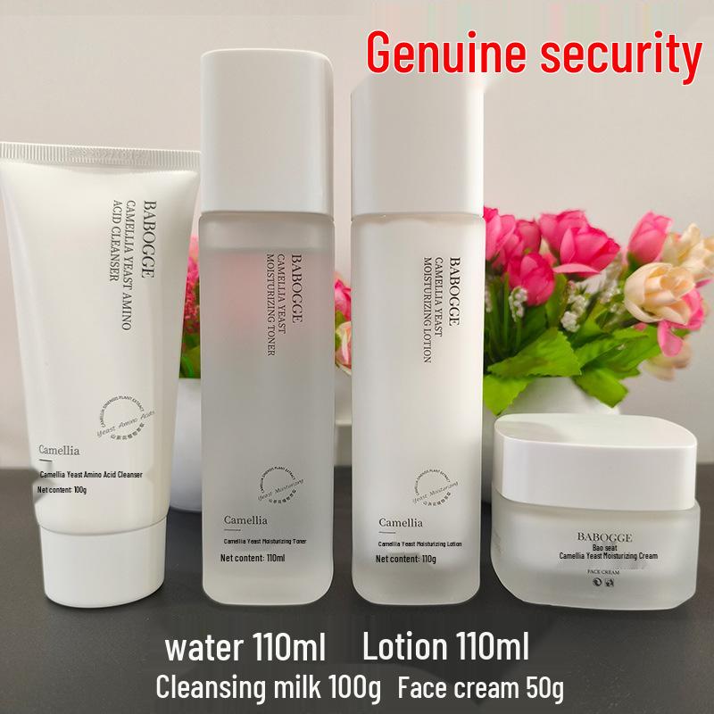 Camellia Yeast Hydrating & Nourishing Lotion Set: Brightens, Moisturizes, Controls Oil, Ideal for Wet Compress, Perfect for Students & Parties