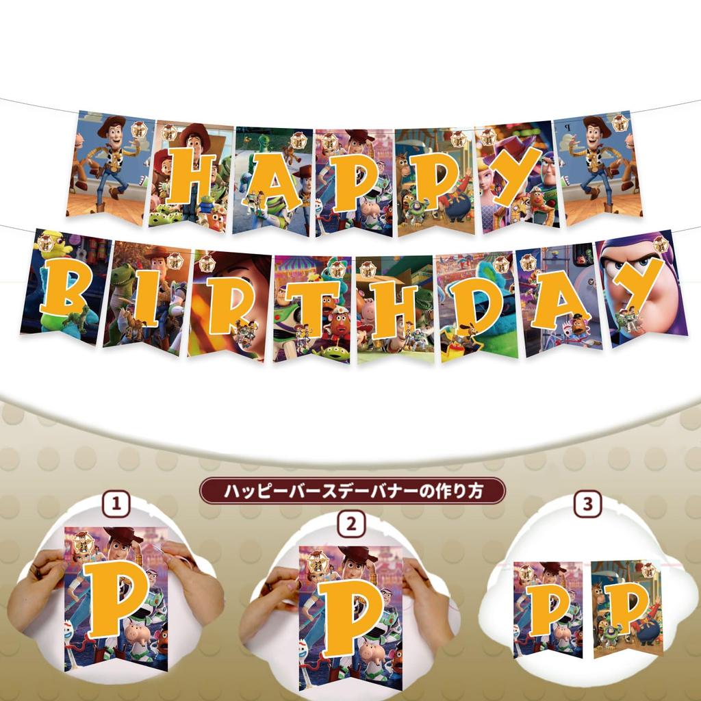 Toy Story Birthday Decorations, Toy Story Tablecloth, Aluminum Balloons, Birthday Decorations, Balloon Set, Happy Birthday Garland, Happy Birthday