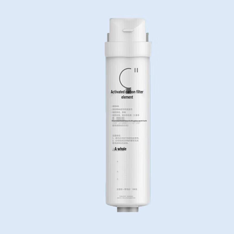 Nychuang Water Purifier C1 Activated Carbon Filter