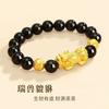 Vietnam Placer Gold3d Imitation Gold-colored Pixiu Bracelet for Men and Women, Long-lasting Color, Black Stone for Good Fortune and Wealth, Birthday