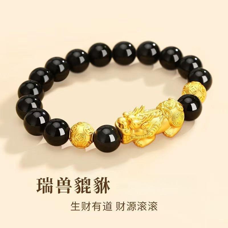 Vietnam Placer Gold3d Imitation Gold-colored Pixiu Bracelet for Men and Women, Long-lasting Color, Black Stone for Good Fortune and Wealth, Birthday