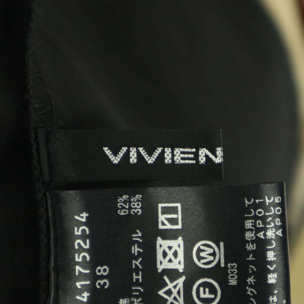 VIVIENNE TAM By color Long sleeve trench coat 38 Camel Women Used