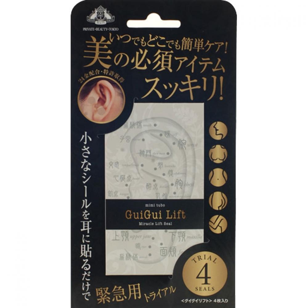 

Salvage Easy Lift Reversal Trial 4 cards