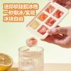 Soft Silicone Ice Cube Tray with Lid