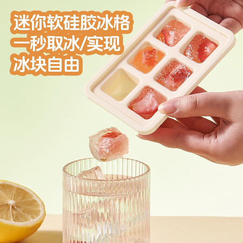 

Soft Silicone Ice Cube Tray with Lid