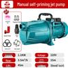 Pompa Jet Automatica ad Alta Prevalenza 220V Autoadescante Booster Acqua