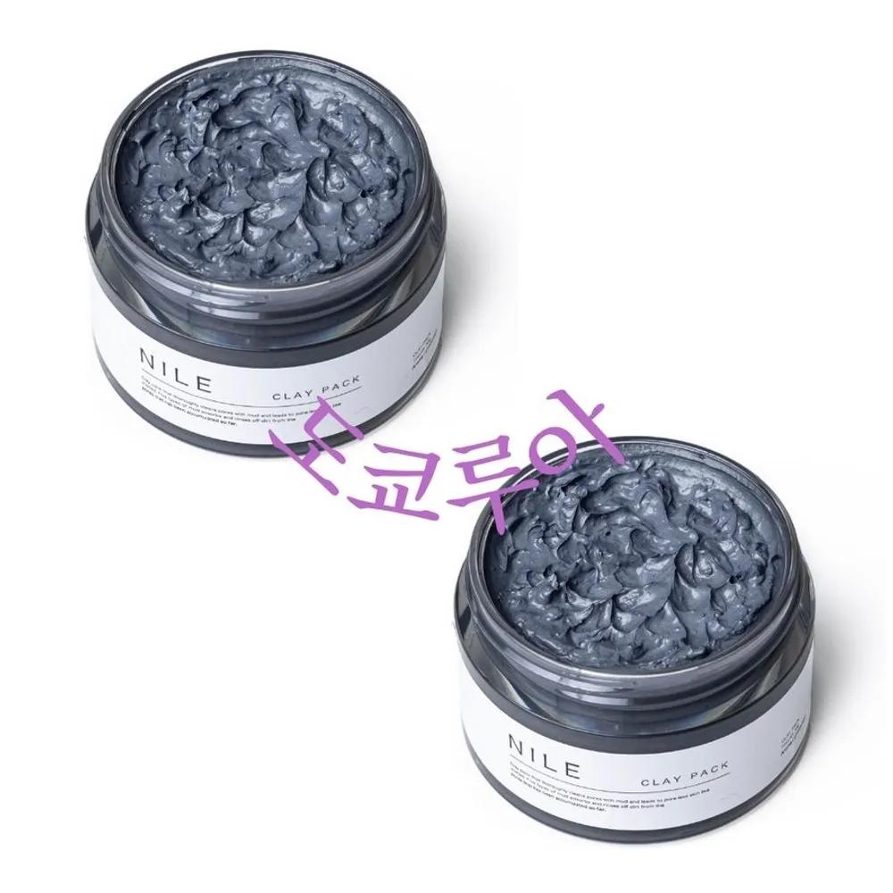 NILE Mud Pack Pore Pack Clay Pack 70g Peeling Exfoliation Care 2-Piece Set