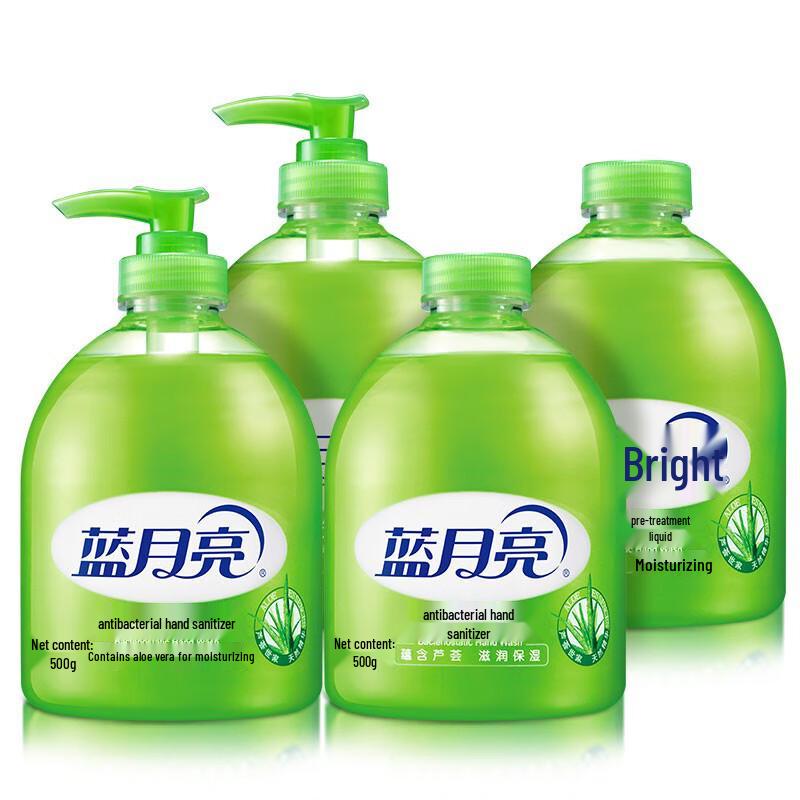 

Blue Moon Aloe Antibacterial Hand Wash Value Pack