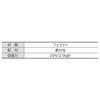 Shinwa Sokutei MagTip with Yoke, Square, E-2, 26 x 23mm, Pack of 2, 73502