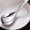 Mansou 304 Stainless Steel Multi-purpose Spoon