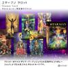 Starman Tarot, Tarot Reading Instructions, Japanese Instruction Manual Included, Authentic Tarot Cards, 78 Cards