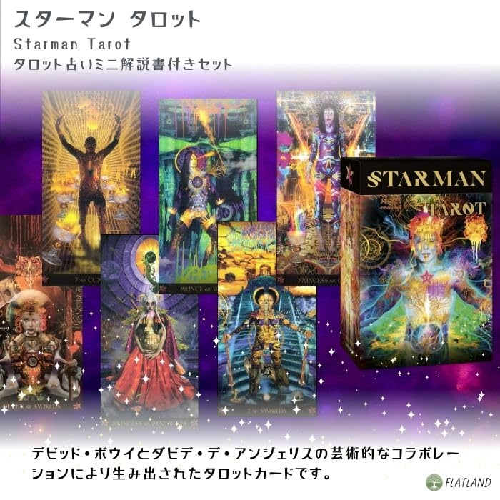Starman Tarot, Tarot Reading Instructions, Japanese Instruction Manual Included, Authentic Tarot Cards, 78 Cards