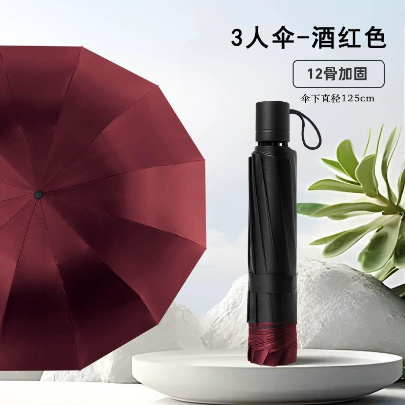 Manufacturer 11 increases the reinforcement of the wind-resistant folding umbrella, sun umbrella, manual vinyl sunscreen, parasol, rain and shine
