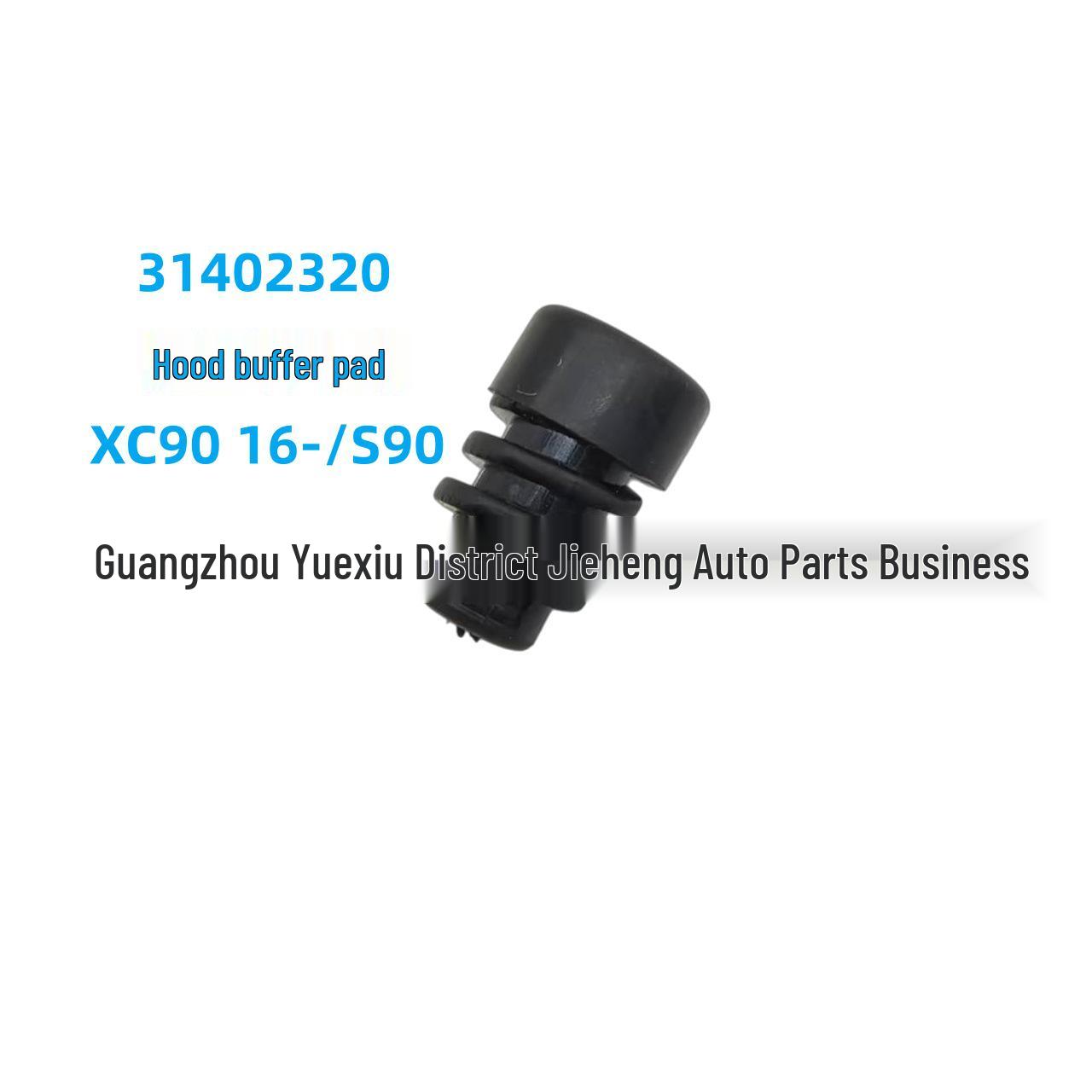 Резиновый демпфер капота 31402320 для Volvo S90 2016 Автомобильные запчасти Fly Easy