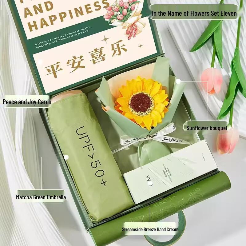 Huazao Baijia Women s Day Gift Set (Umbrella, Flowers, Hand Cream)