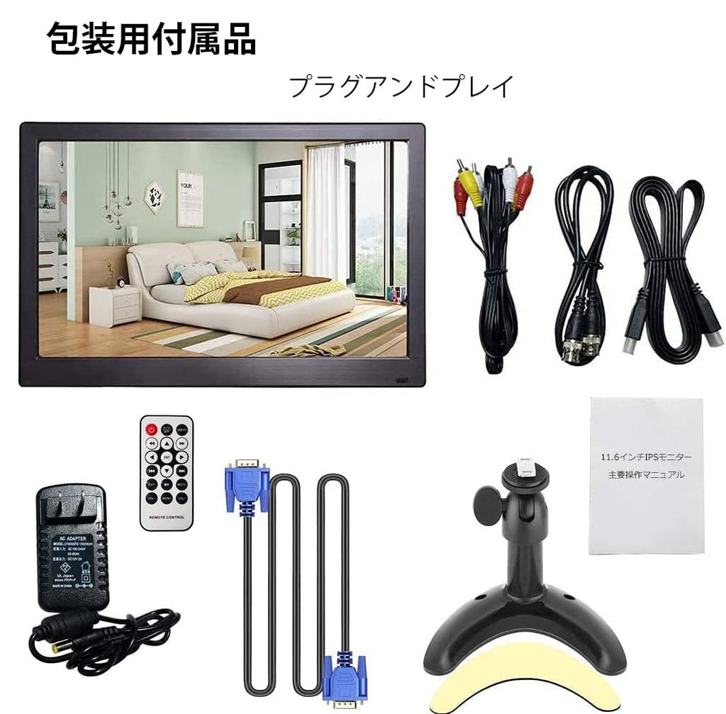 inch LCD small monitor HDMI VGA BNC AV various connections full field of view sub display speaker Japanese menu 11.6 19201080 built-in