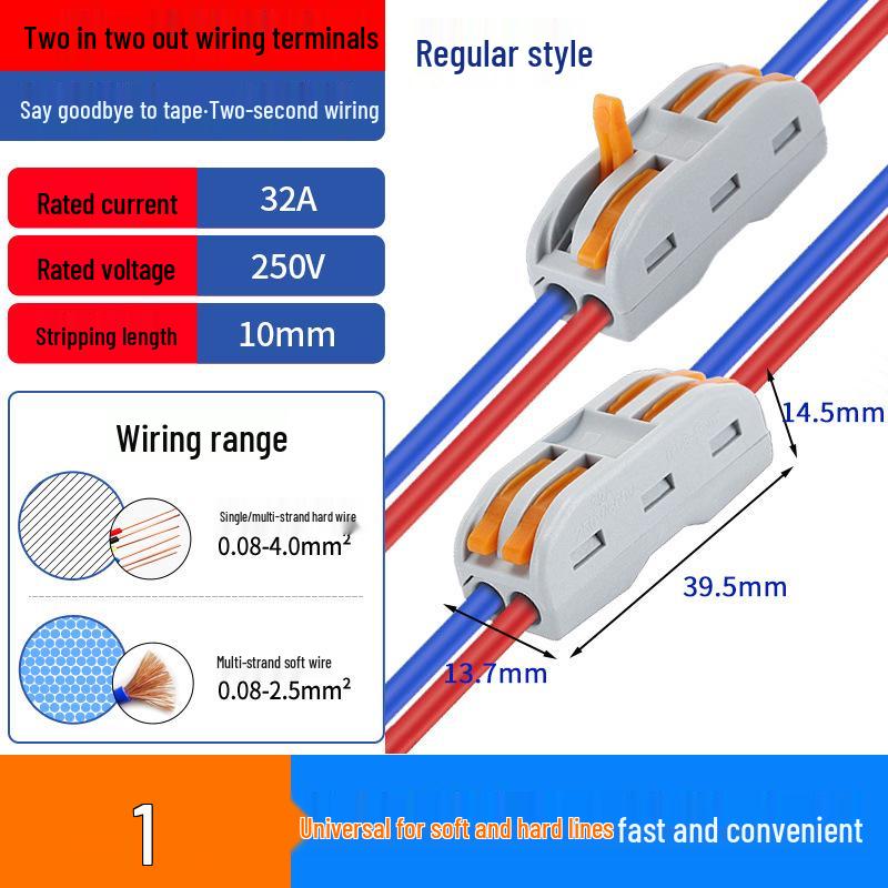 

PCT-222 Quick Wiring Terminal: 2-In, 2-Out Press-In Wire Connector for Butt and Parallel Joints.
