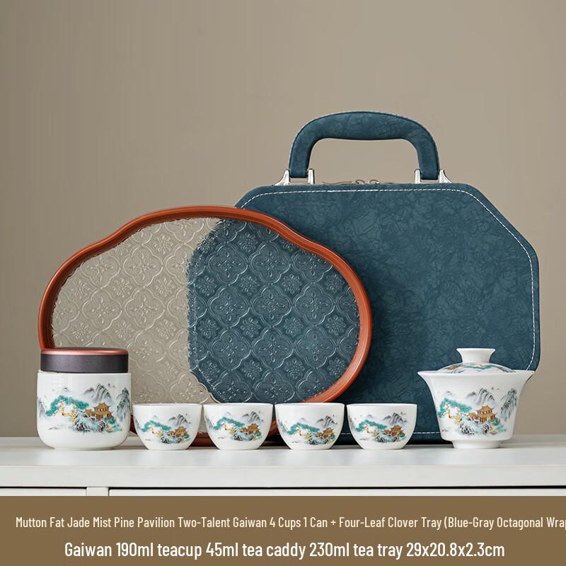 

Сюньи Бараний Жир Нефрит-Стиль Набор для Кунг-фу Чая