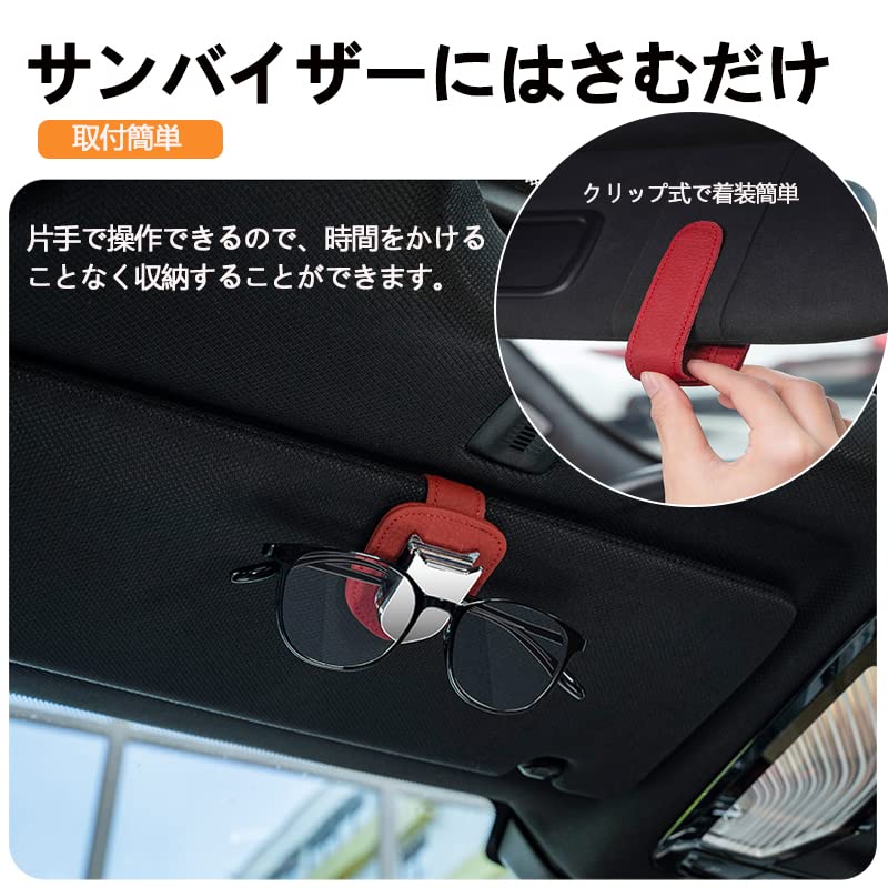 Harrier Glasses Holder Leather Sunglasses Clip for Car Sun Visor Sunglasses Glasses Ticket Card Clip Holder Glasses Clip Car Glasses Holder Easy to