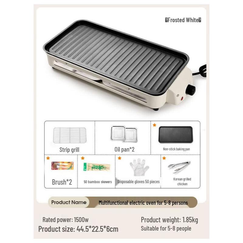 Oeny Indoor/Outdoor Low-Smoke Electric Grill & Baking Pan