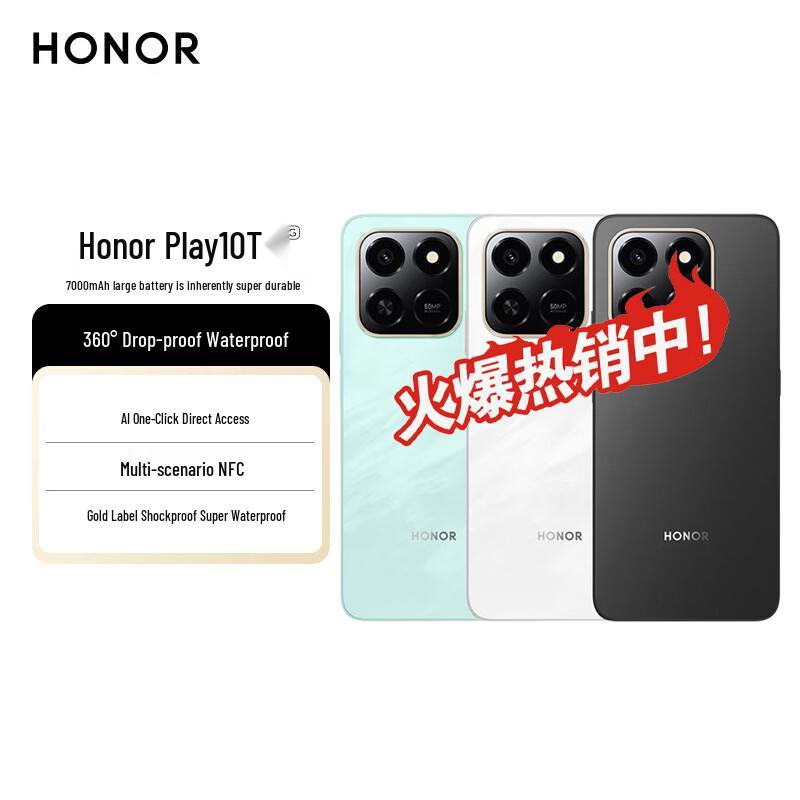

Honor Play10T 5G AI Smartphone (CN version)