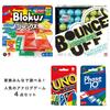Mattel Games AS10 Family Game Set Bounce and Phase 10 Set Board Card Ages 7 and 4-Piece - Blocks, Off, UNO, - 4-Piece (BJV44, CBJ83, B7696, HCF91)