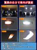 LED Room Lamp for New RAV4 50 Series Interior Light