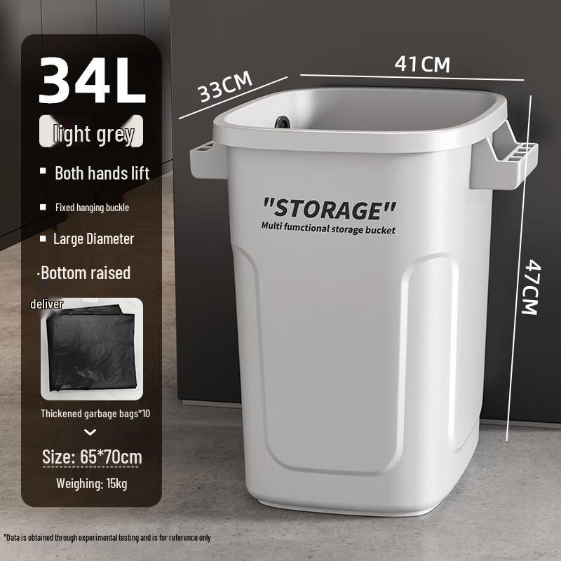 Boyiduo 34L Plastic Trash Can