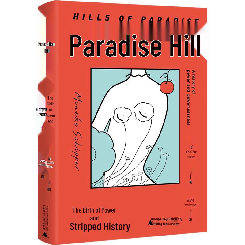 Hill of Paradise: The History of Power s Birth and Loss