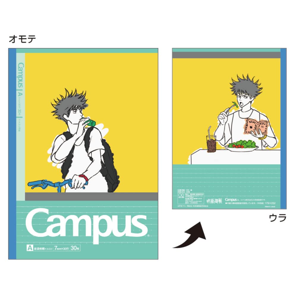 Sunstar Stationery Jujutsu Kaisen Campus Dot S2691566 Notebook, Ruled, A-ruled, 5-pack