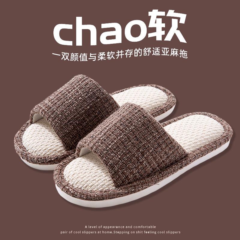 

Льняные тапочки женские весенне-осенние на четыре сезона домашние хлопково-льняные домашние домашние нескользящие летние мужские для пары 44-45 [Suitable for 43-44 feet]