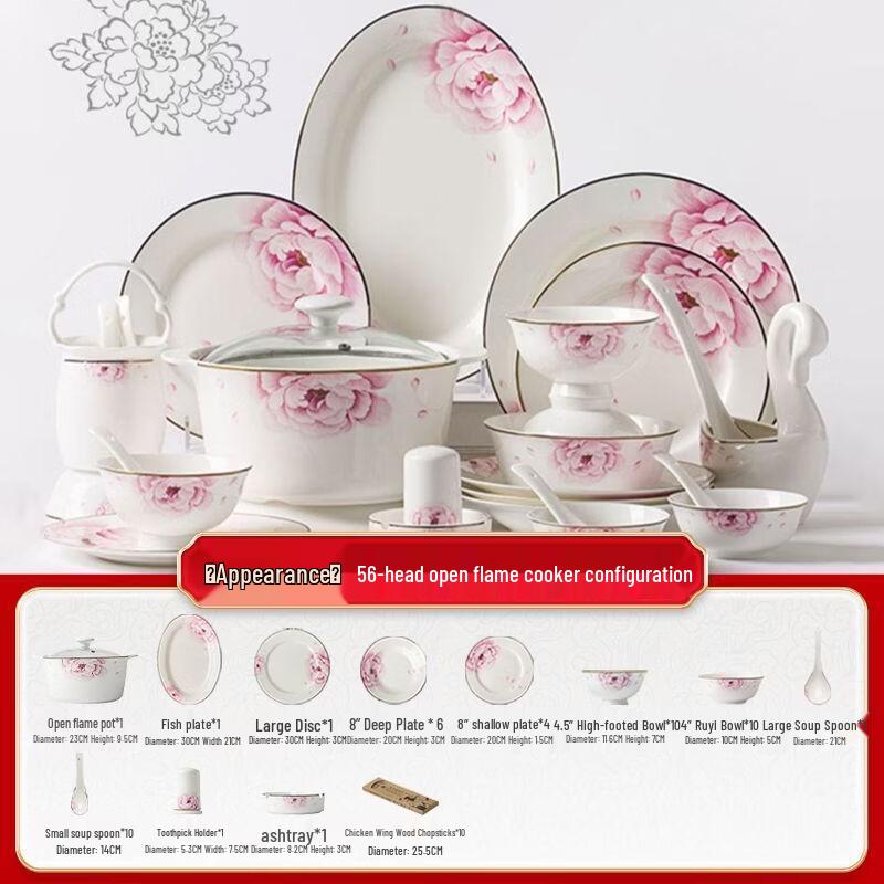 

Набор столовой посуды из костяного фарфора Jingdezhen на 56 предметов - Дизайн Huaron