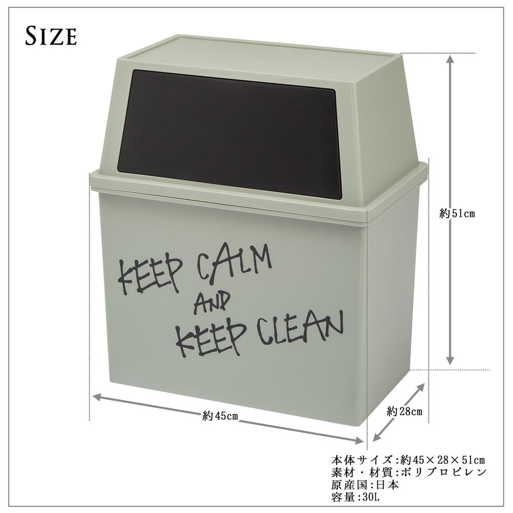 Heiwa Kogyo Stacking Trash Can Wide 30L Black