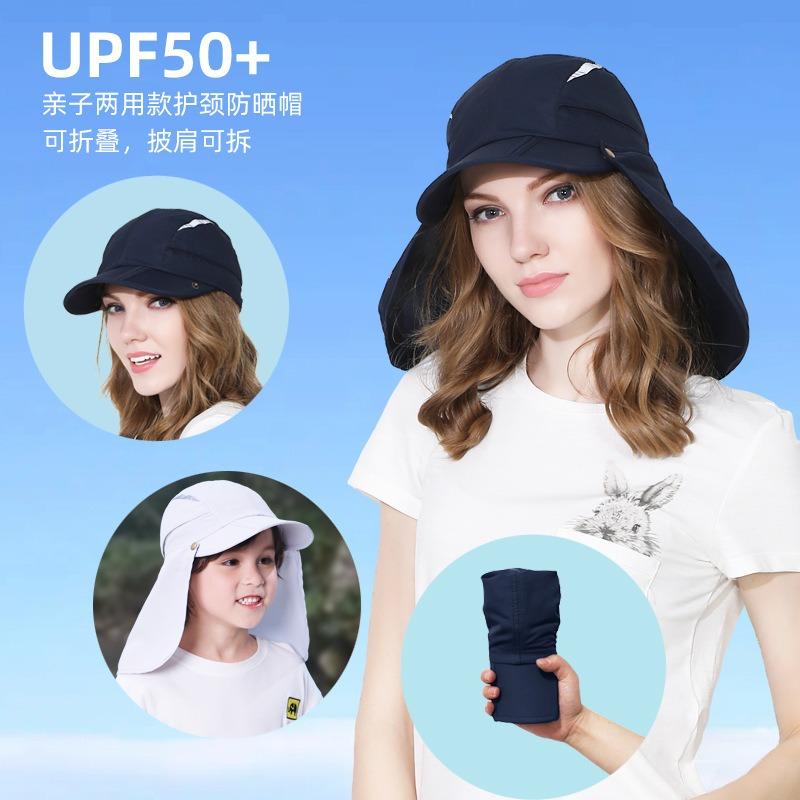 Removable Shawl Children's Hat Breathable Fishing Mountaineering Hat UV-proof Parent-child Neck Visor
