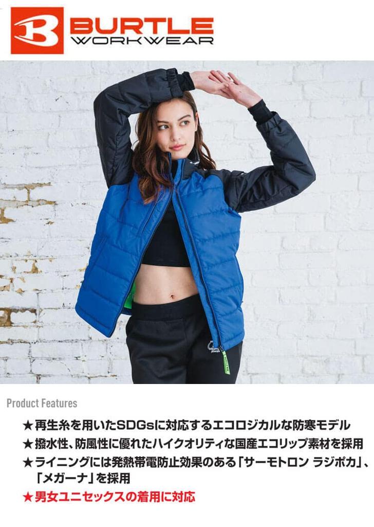 BURTLE Lightweight Cold Weather Jacket 7420, Cold Weather Workwear, LL, 14 Mills Green