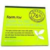 FARM STAY Green Tea Seed Brightening Water Cream