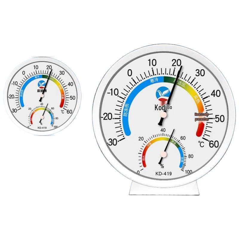 

HANDUNYOU High-Precision Indoor Thermometer Hygrometer