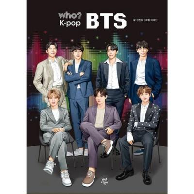 Who? K-pop BTS (Revised & Expanded Edition)