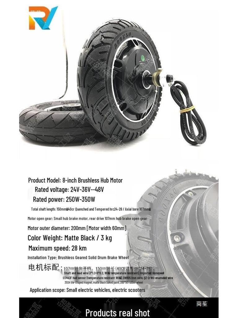 8-Inch Brushless Rear Hub Motor: 24V/36V Drum Brake, Solid Tire