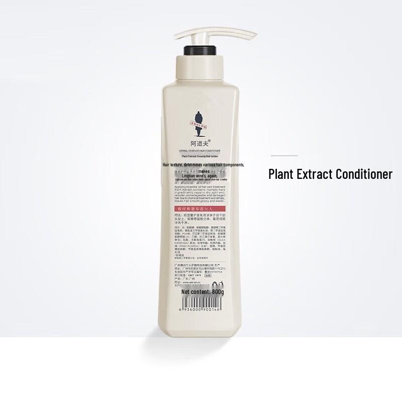 Adolph Essential Oil Hair Conditioner