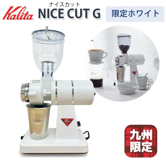 Kalita NiceCut G Electric Coffee Mill (White)