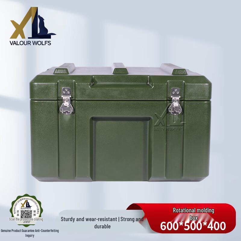 Xiao Lang 600x500x400mm Rotomolded Storage Case