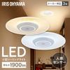 Iris Ohyama LED Ceiling Light, Compact, Thin Panel Light, Eye-Friendly Light, 1900lm, Warm White, with Motion Sensor, for Entryways, Hallways,