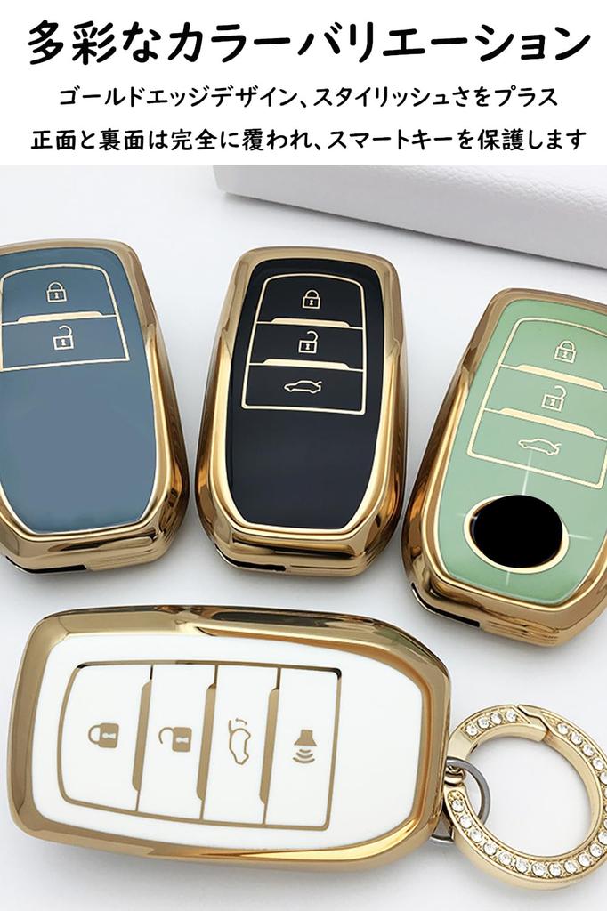Toyota Smart Key Case, Key Shell, Keychain, Stylish, Luxury, Lightweight, Dustproof, Difficult To Fall