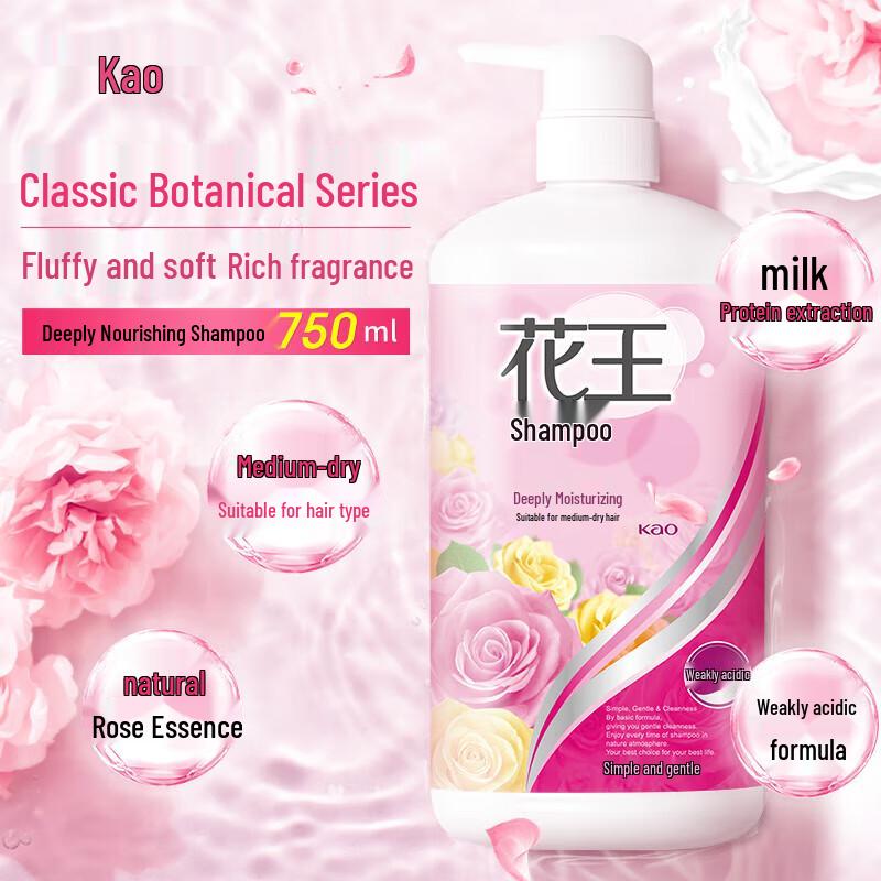 Kao Shampoo 750ml