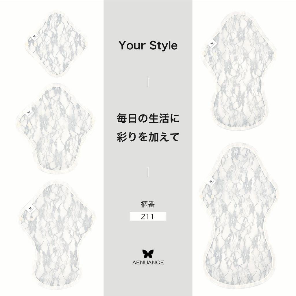 AENUANCE Stoffeinlagen für leichte Harninkontinenz 2cc Muster, Dünn, Saugfähig, Kapazität, SS, Nicht wasserdicht, Nein. 211, AESST-211