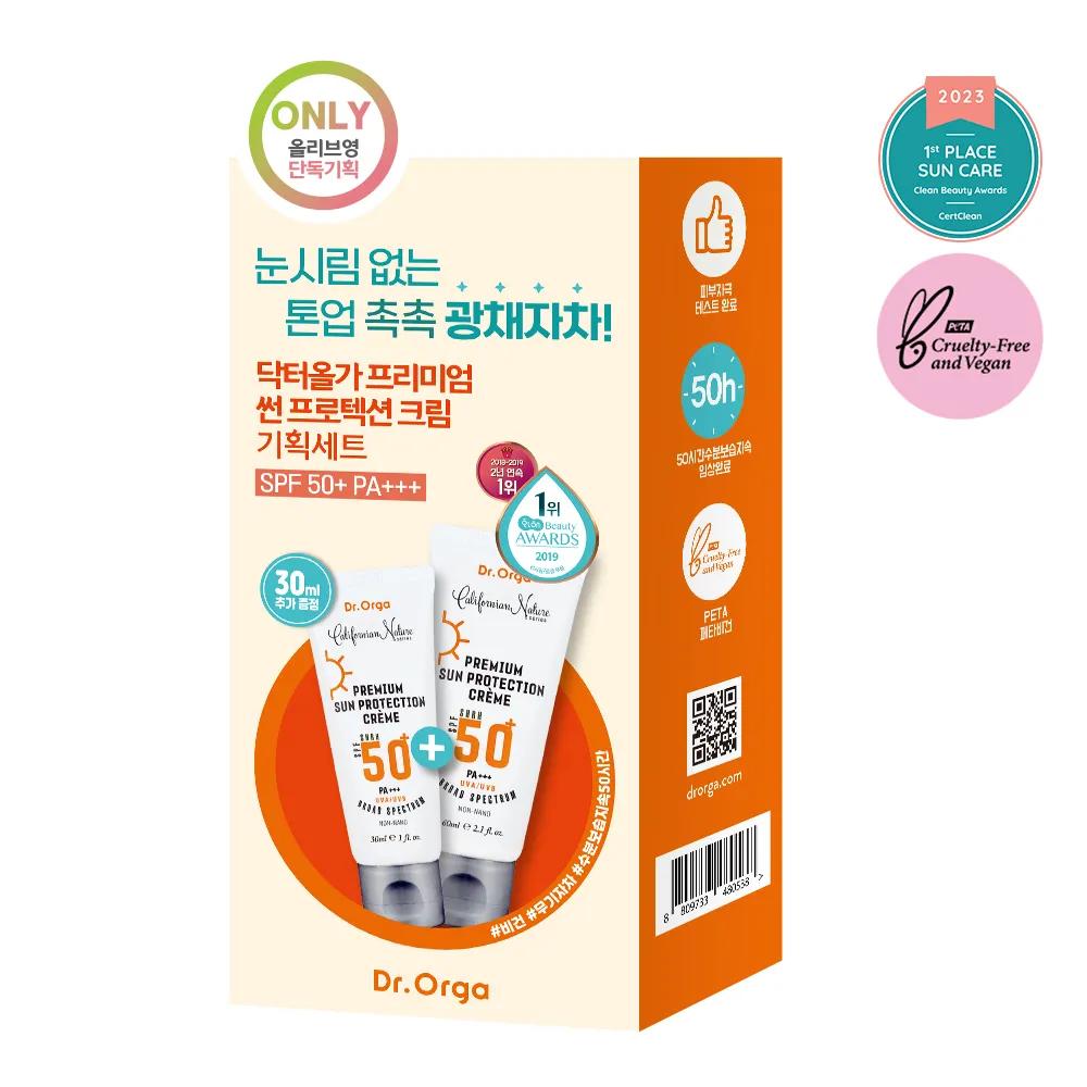 Dr. Orga Premium Sun Protection Cream Special Set (60mL+30mL)