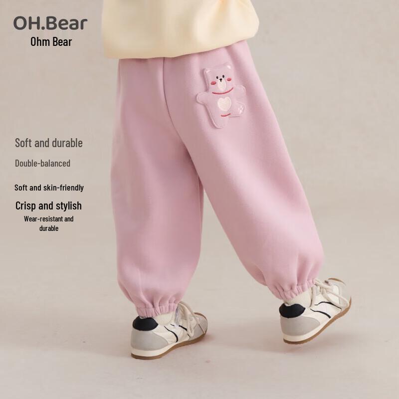 Ohm Bear Girls' Sporty Casual Pants