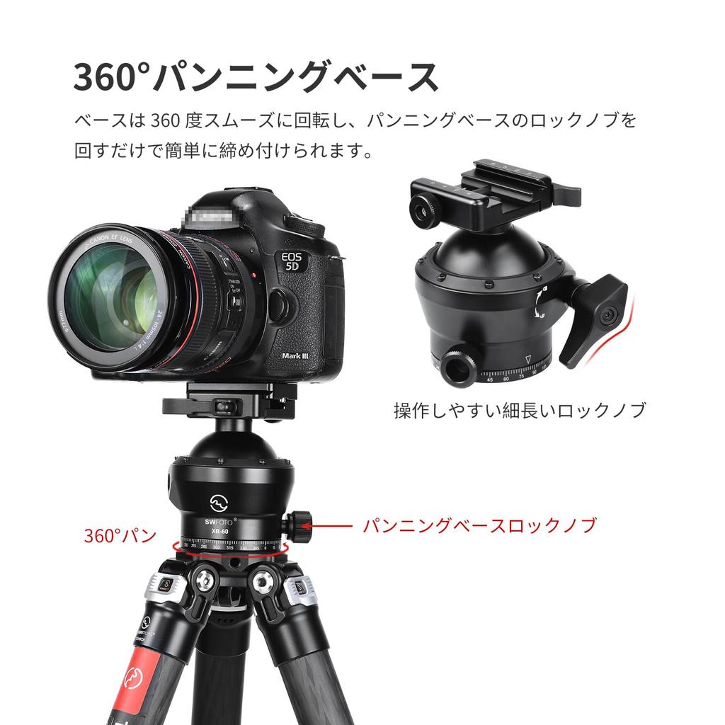 SWFOTO 60mm Large Tripod Ball Head with Quick Release Clamp 66 Lbs Weight Capacity XB-60 Arca-Swiss Lever, (30kg)