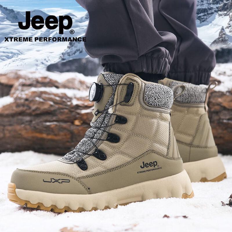Jeep Couple's High-Top Winter Boots